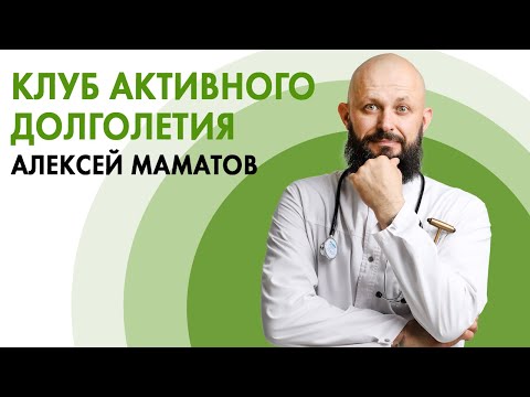 Что такое КЛУБ