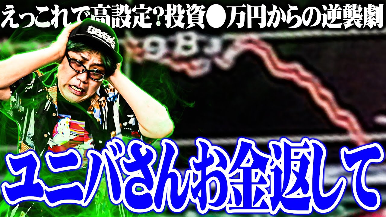 しばふ様(^-^) maxresdefault.jpg