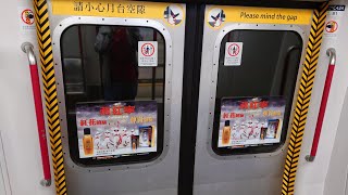 港鐵ISL M Train A193/A242鰂魚涌至銅鑼灣(C424)