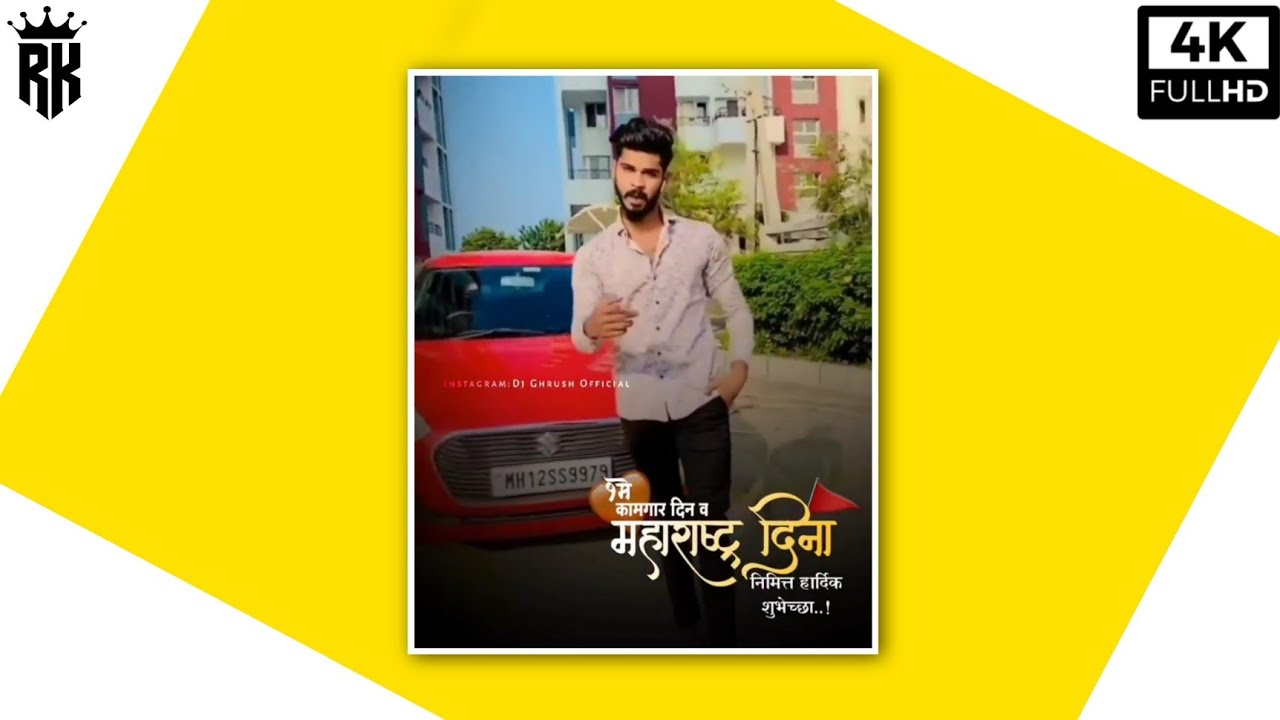 Maharashtra Din Whatsapp Status 2021 | Kamgar Din Status | Maharashtra Din Status | 1 May Status..