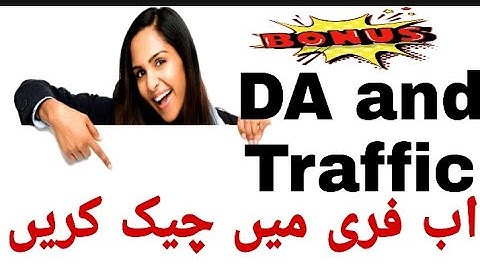 how to find traffic, DA without investment|free moz & SEO Quake extension||how to make accountslec#3