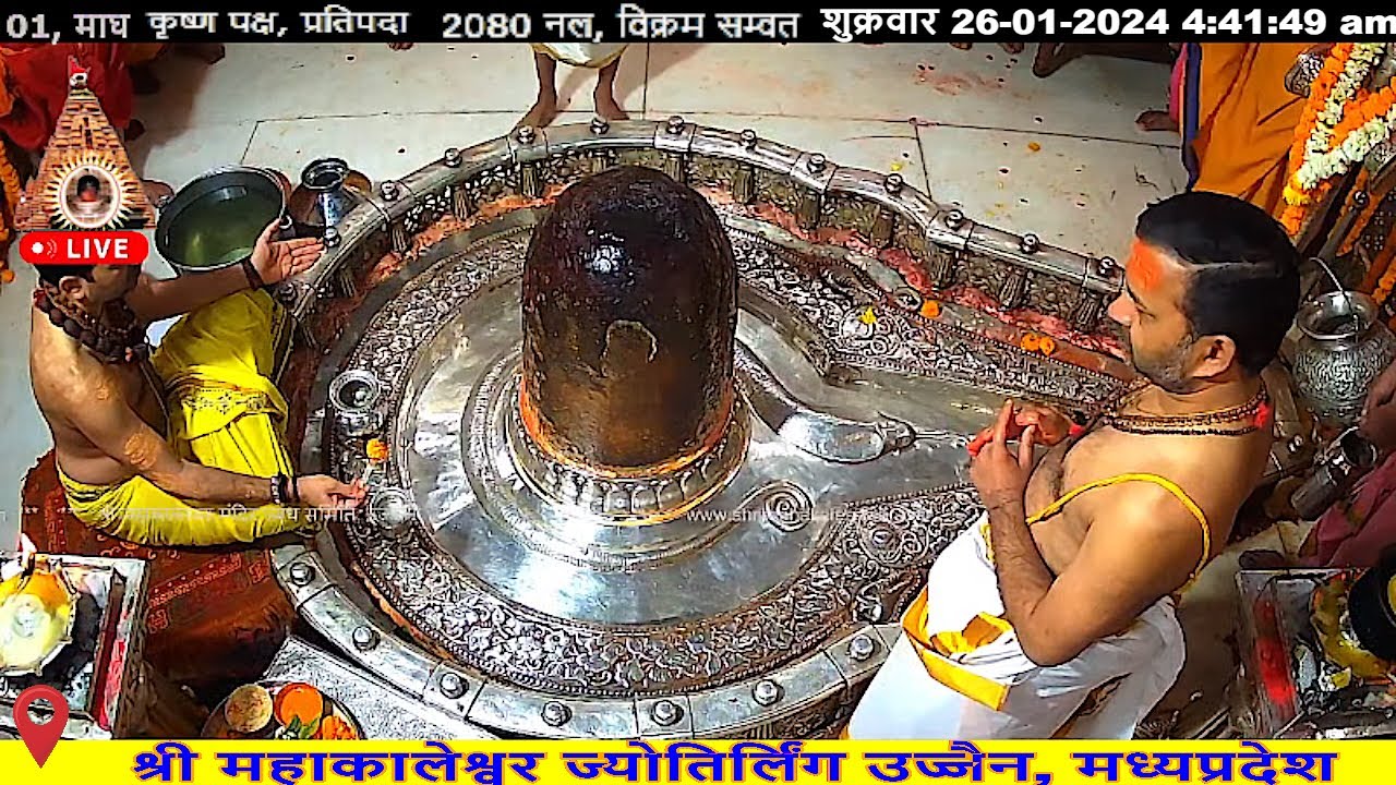 #26Jan24 #लाइव_भस्म_आरती_दर्शन #श्री_महाकालेश्वर_ज्योतिर्लिंग #Live #Shri_Mahakaleshwar_Jyotirlinga