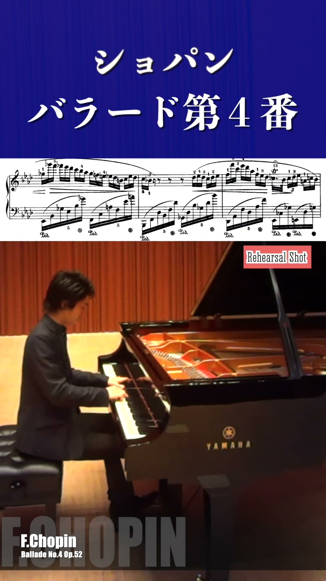 Chopin: Ballade No.4 Op.52 / Chopin: Ballade No.4 Op.52 Shunji
