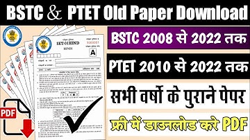 Bstc and Ptet old paper pdf download | bstc/ptet previous year paper pdf | bstc 2023 syllabus