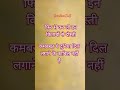 Motivational status | Motivational reels | Motivational quotes| Motivation for government job exam