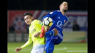 東方 2:0 標準流浪 Eastern 2:0 Biu Chun Rangers(2018/01/13 香港超級聯賽 Hong Kong Premier League)