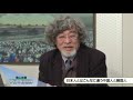 台湾人が語る日本人と韓国・中国人の違い。