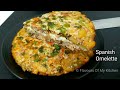 TORTILLA PAISANA(Spanish Omelette) - Easiest Breakfast Recipe