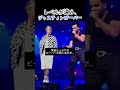 ジャスティン・ビーバーの無重力唱法