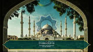 سورة الانفطار – Surah Al-Infitar | تلاوة خاشعة بصوت عبدالعزيز الزهراني