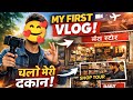 My first vlog in viilage