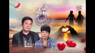 《金牌调解》丈夫狠心批判妻子触犯家规20171226[高清版]