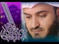 سورة المرسلات كاملة بدون اعلانات مشاري العفاسي   