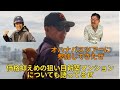 ライフルホームズ主催 オハナバスツアーへ参加してみた