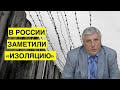 "Это концлагерь!" В России признали существование секретной тюрьмы «Изоляция» в ДНР