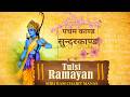 Ramayan Sundar Kand Full Story | Hanuman Ji in Lanka | Emotional & Powerful Katha