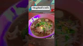 อาหน่อยเลย🍜