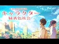 キャラクター - 緑黄色社会 / Rou-ロウ【歌ってみた】
