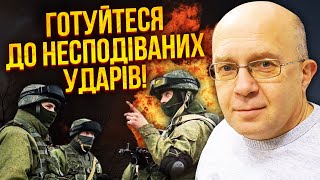 ☝️ГРАБСЬКИЙ: Путин готовится к СОВСЕМ ДРУГОЙ ВОЙНЕ. Мы отстаем от россиян. Харьков уничтожат бомбами