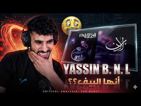 Yassin B.N.L - Khamsa (Diss Track)Sanfour Reaction✅