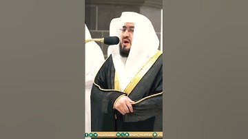 تلاوة خاشعة جداً لفضيلة الشيخ د  بندر بليلة    قل بفضل الله وبرحمته فبذلك فليفرحوا هو خير مما يجمعون