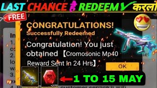 FREE FIRE REDEEM CODE TODAY 21 APRIL REDEEM CODE FREE FIRE | FF REDEEM CODE TODAY 21 APRIL