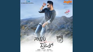 Nannaku