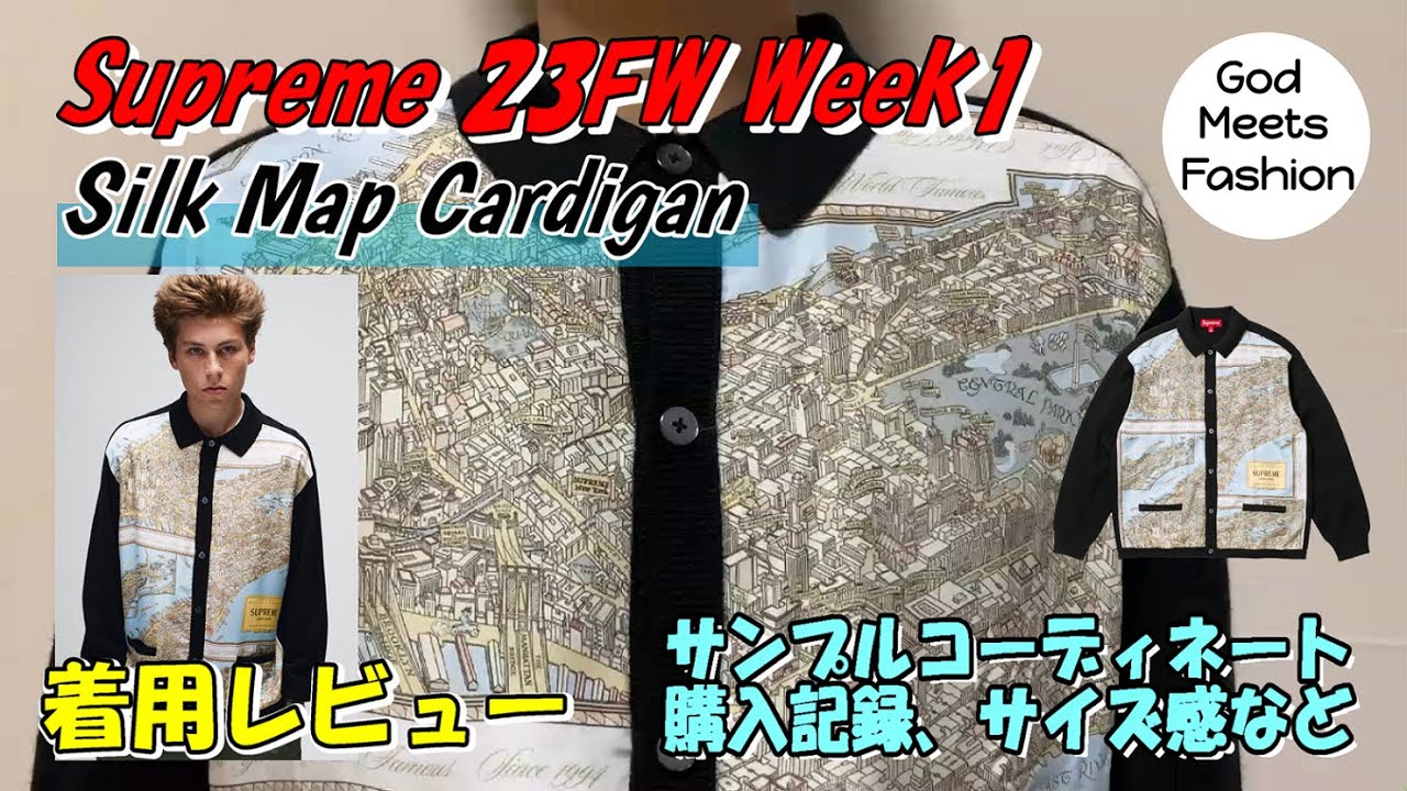 supreme silk map cardigan 23fw 23aw M