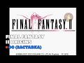 Final Fantasy II Origins  Прохождение 00 Заставка