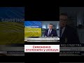 Симоненка, який підтримав збройну агресію Росії, оголосили в розшук