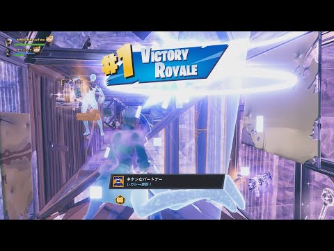 【キル集】生命線【フォートナイト/Fortnite】
