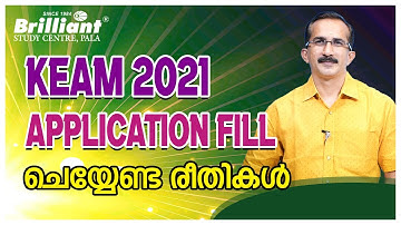 KEAM 2021 Online Application - Ways to Apply
