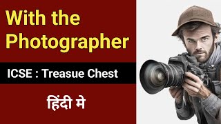 With the Photographer by Stephen Leacock in Hindi | ICSE: Treasue Chest | Story | English For All