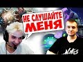 АЛОХА ПРОТИВ КРИСТАЛАЙЗА!! УЧИТ ТИМУ ИГРАТЬ! РОФЛАН ТИМА!