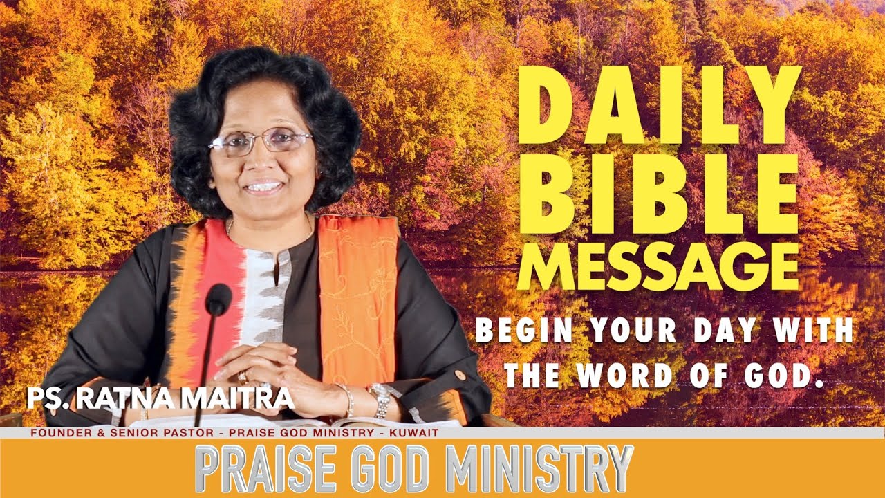 Thumbnail for Daily Bible Message 07 03 2023 | Psalms కీర్తనల గ్రంథము 4 : 4