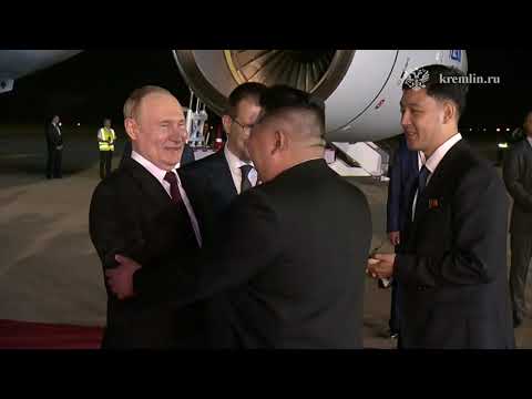Путин прибыл в Пхеньян. Источник: t.me/news_kremlin
