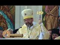 Cathedrals Across America - 2019-06-04 - Hierarchical Divine Liturgy with the Rite of Enthronement o