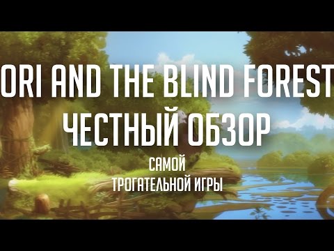 Videó: A Microsoft Ori és A The Blind Forest 2015-re Késleltette