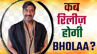 Bholaa | 31 Interesting Facts | Ajay Devgan | Lokesh Kanagaraj | Dharmendra Sharma | Upcoming 2022