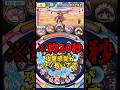ぷにぷに【攻撃10000】1-5取り巻きめぐみんを攻略狙ったら鬼畜すぎたw #ぷにぷに