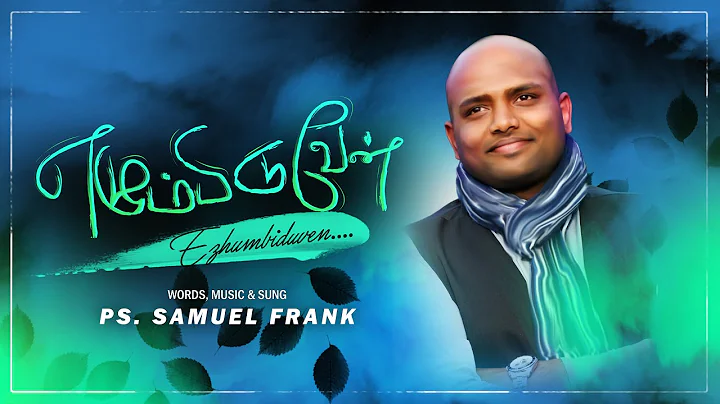 Ezhumbiduven |  | Samuel Frank | Tamil Gospel | Ne...