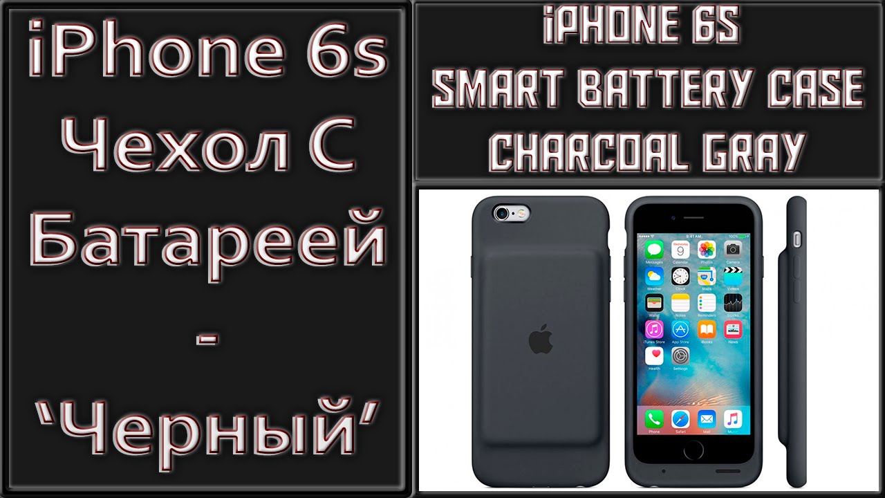 Аккумулятор iphone 6s plus