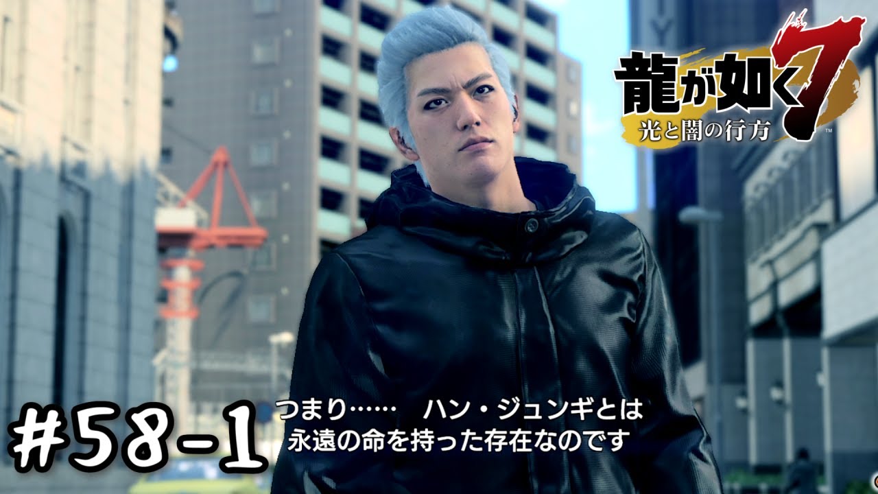 暗号のカギは尾道にあり 龍が如く６ 命の詩 とてとて実況プレイ Part41 Youtube