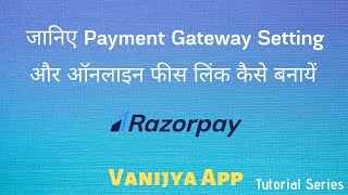 Setup Online Fee Payment for Schools using Vanijya App screenshot 2