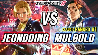 T8 🔥 JeonDDing (Nina) vs Mulgold (#1 Ranked Claudio) 🔥 Tekken 8 High Level Gameplay