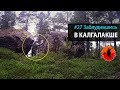 #27 Заблудившись в Калгалакше | Лоухи - Энгозеро 2017 | Приключения на байдарке