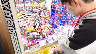 全消し‼お菓子が大量に吸い込まれていく瞬間！