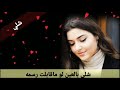 يدق دقتين قلبي لوسمع بسمه يدق دقتين مساؤؤؤ ورداتي على YouTube