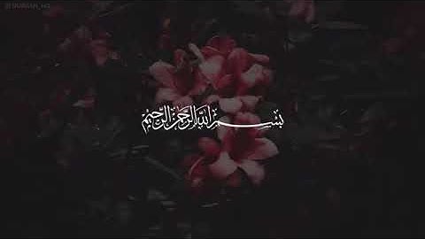 💥سورة المدثر ⚘مكرره 10مرات  ⚘القارئ 💥شريف مصطفي ⚘ تلاوه رائعه❤❤🌹🌹🌷