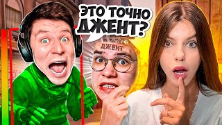 ЗАШЛА В КЛАН SAINTS, ПРИТВОРИЛАСЬ ДЖЕНТОМ И ЗАТРОЛЛИЛА КЕНТ АПК В STANDOFF 2 😂